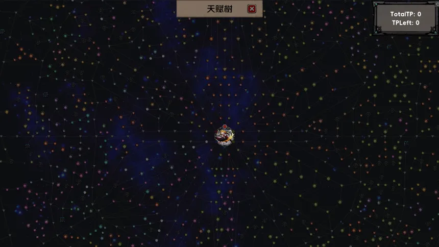 Скриншот 5 к игре 荒域奇谭