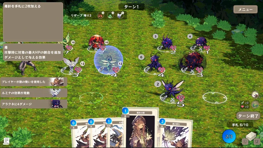 Скриншот 2 к игре Spirit Dungeon