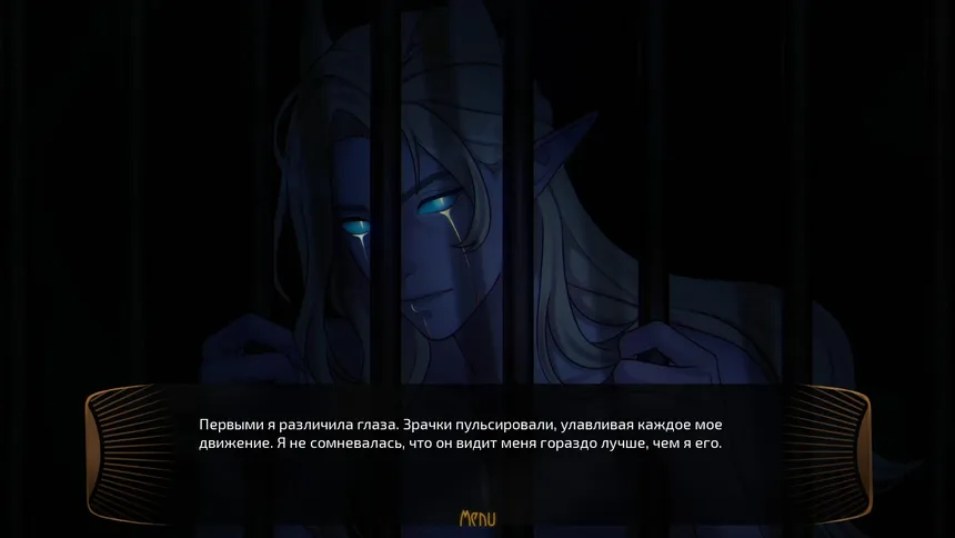 Скриншот 1 к игре CABALL: Innocence