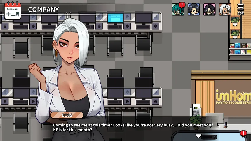Скриншот 7 к игре 不良策划