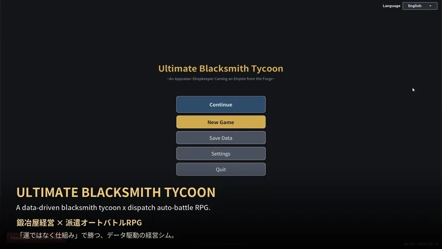 Скриншот 1 к игре Ultimate Blacksmith Tycoon