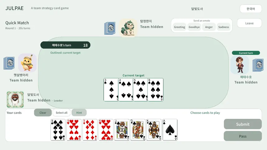 Скриншот 1 к игре JULPAE