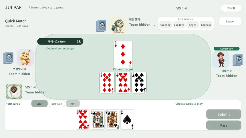 Скриншот 5 к игре JULPAE