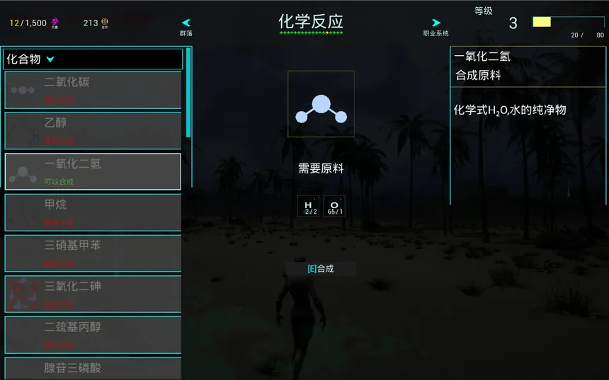 Скриншот 2 к игре 游习 Learnbgame