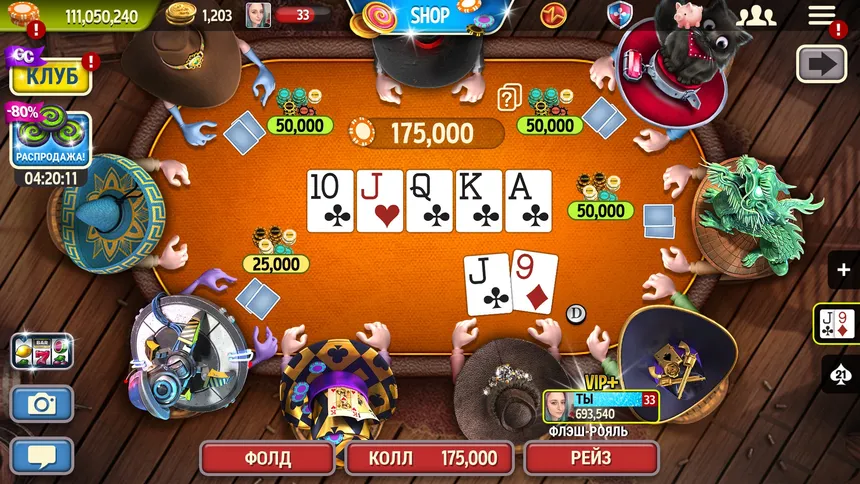 Скриншот 2 к игре Governor of Poker