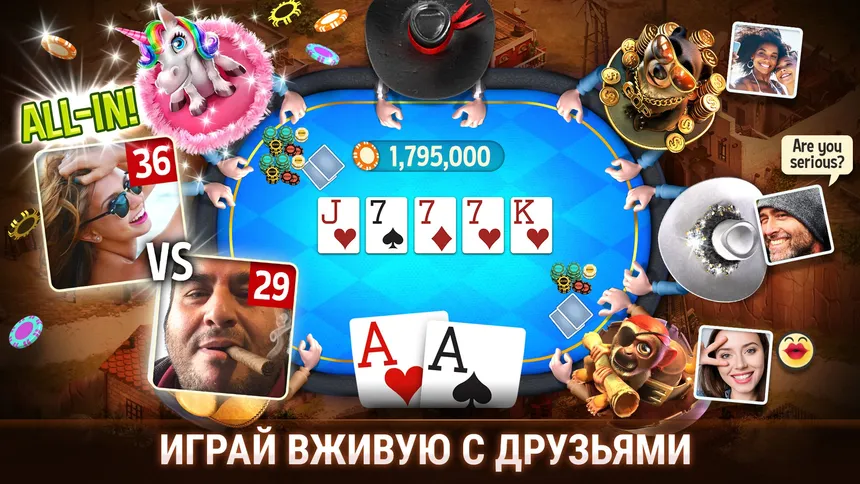 Скриншот 6 к игре Governor of Poker
