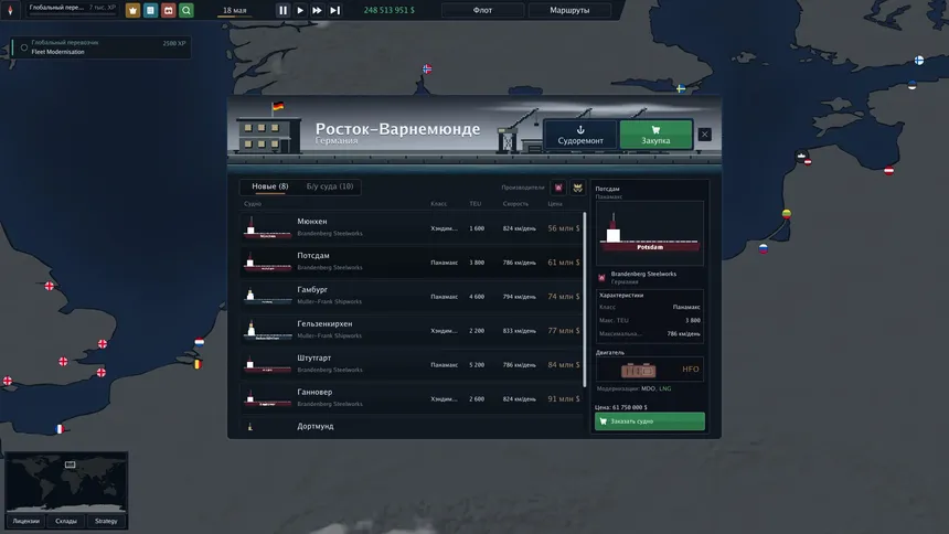 Скриншот 2 к игре Bering Tonnage