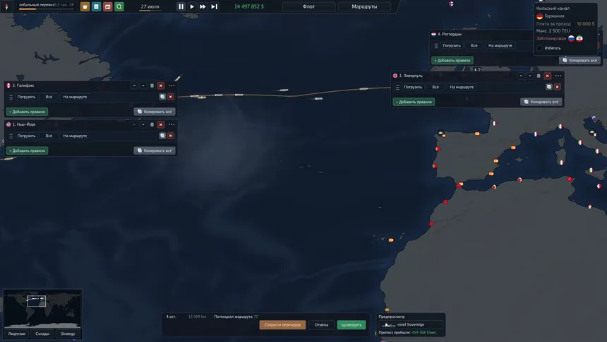 Скриншот 5 к игре Bering Tonnage