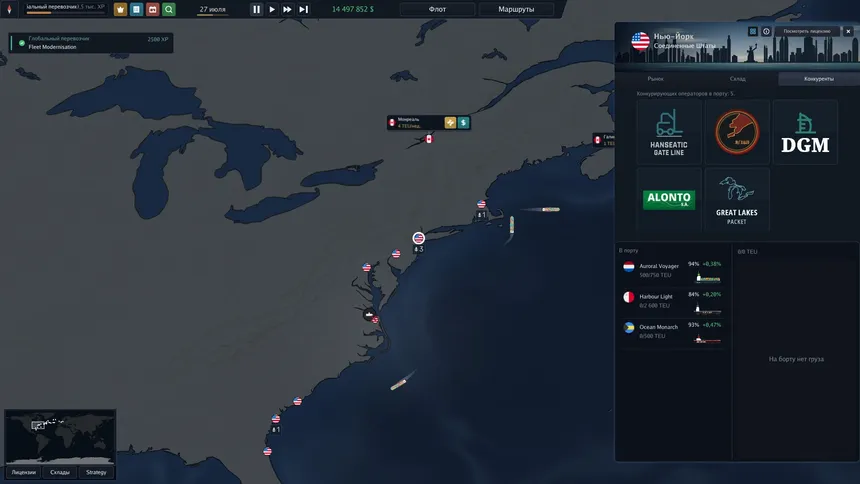 Скриншот 6 к игре Bering Tonnage