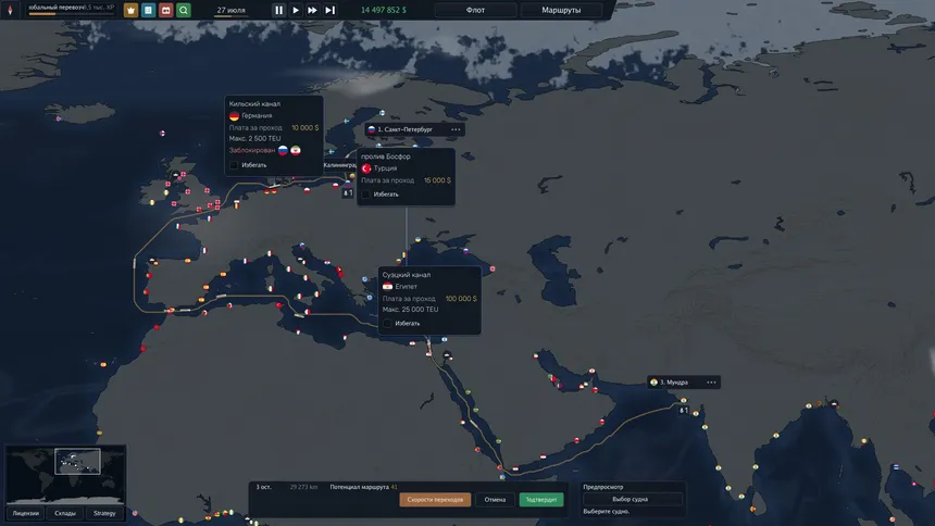 Скриншот 7 к игре Bering Tonnage