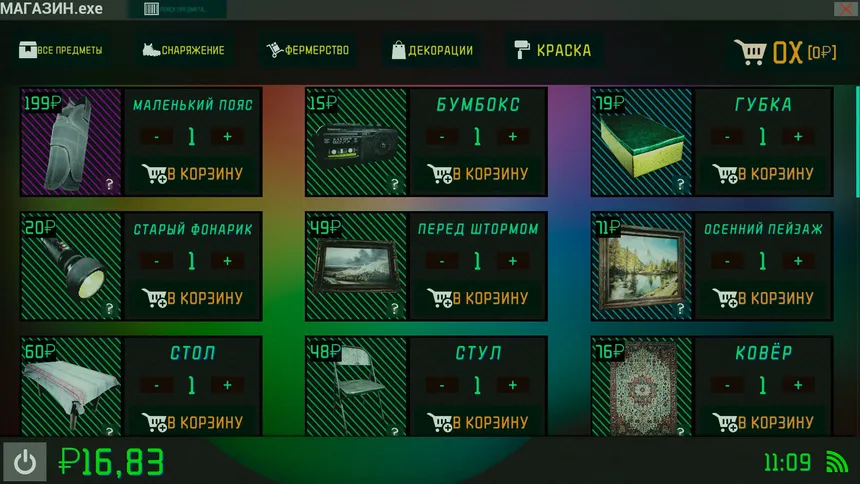 Скриншот 3 к игре DRUDGE