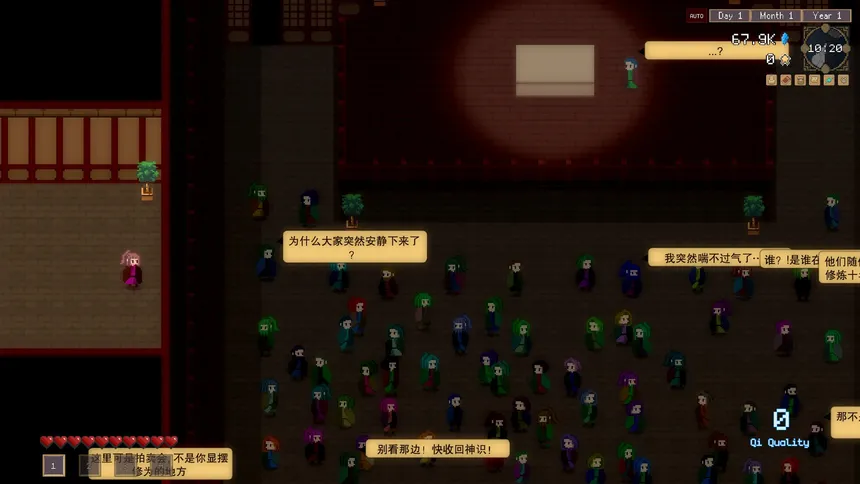 Скриншот 4 к игре Solo Cultivation 独修