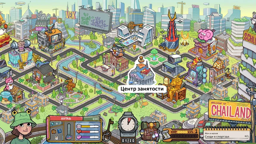 Скриншот 1 к игре Walk of Life