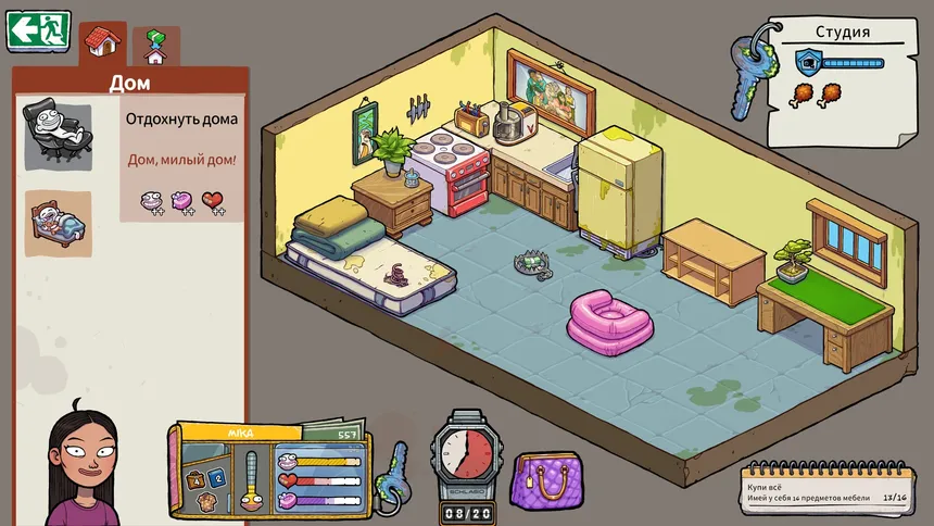 Скриншот 4 к игре Walk of Life