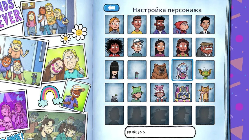 Скриншот 6 к игре Walk of Life