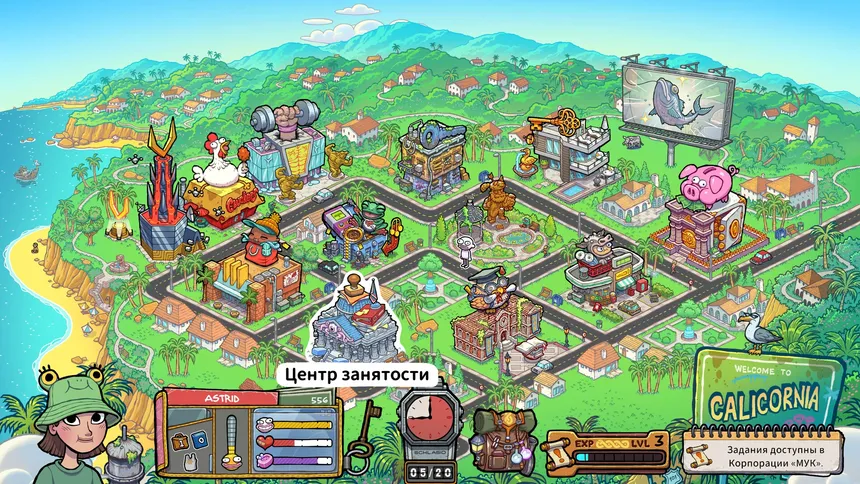 Скриншот 8 к игре Walk of Life