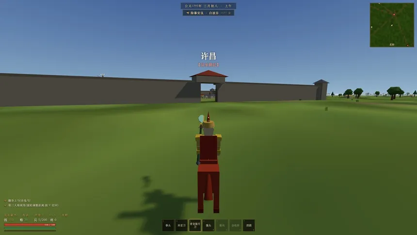 Скриншот 7 к игре 三国无界