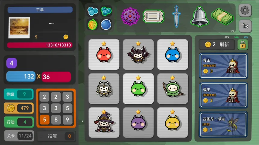 Скриншот 2 к игре 抽号小队