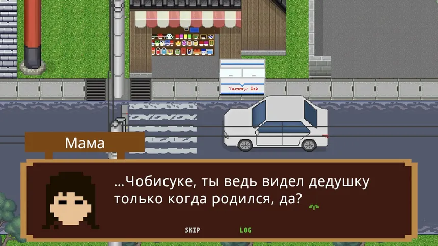 Скриншот 1 к игре Chobisuke's Weird Farm