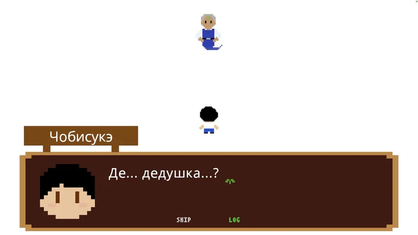 Скриншот 2 к игре Chobisuke's Weird Farm