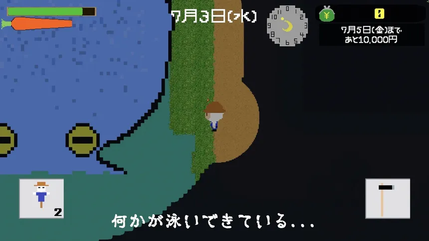 Скриншот 7 к игре Chobisuke's Weird Farm