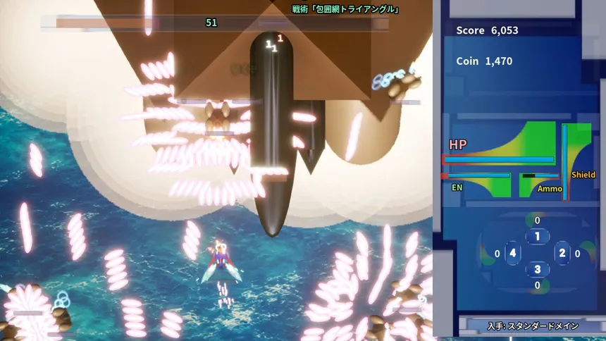 Скриншот 2 к игре 勇桜　～Escape from the Empire～
