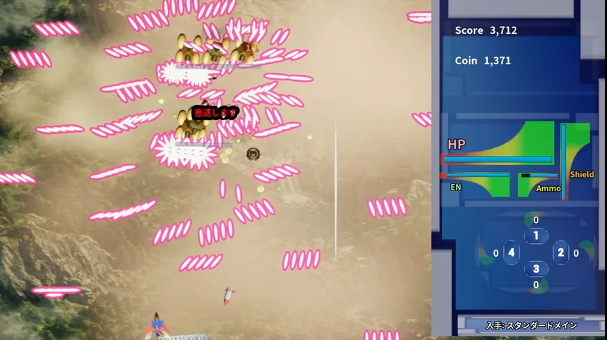 Скриншот 3 к игре 勇桜　～Escape from the Empire～