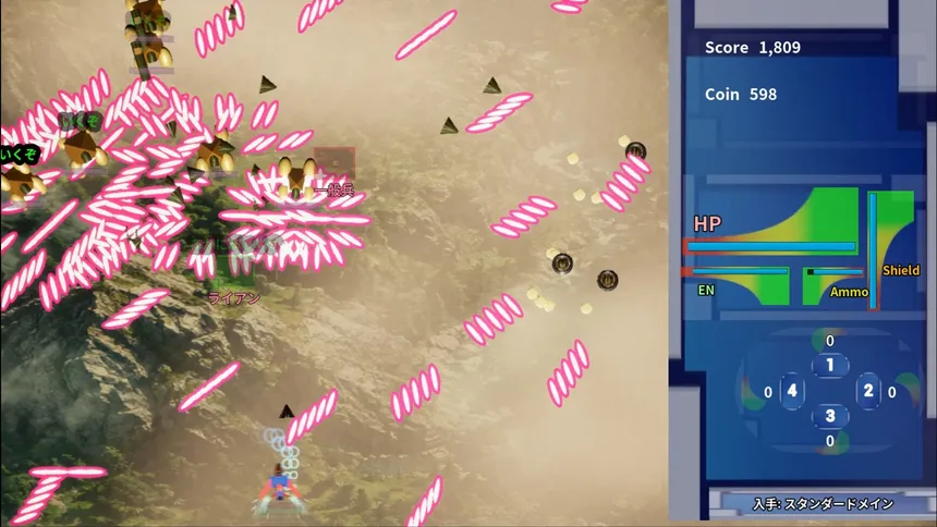 Скриншот 4 к игре 勇桜　～Escape from the Empire～