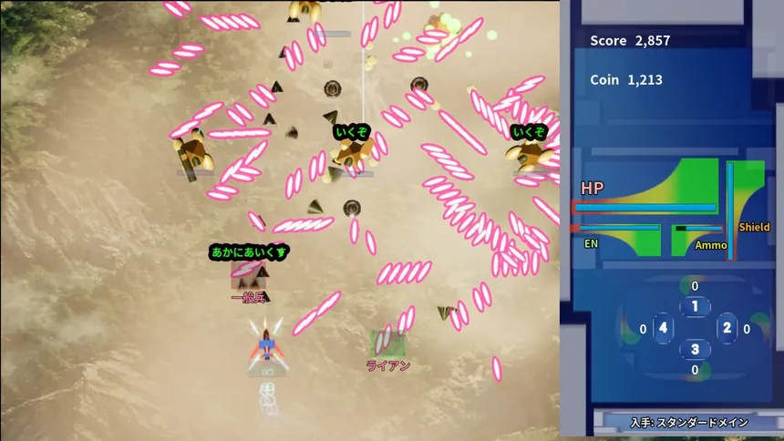 Скриншот 5 к игре 勇桜　～Escape from the Empire～