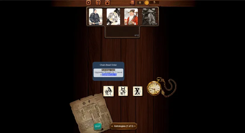 Скриншот 1 к игре 格子局