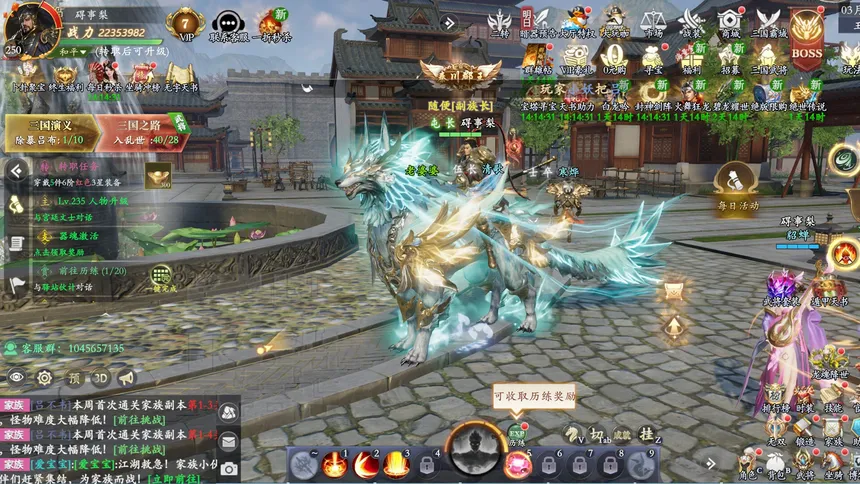 Скриншот 5 к игре 三国群英传之英雄传奇