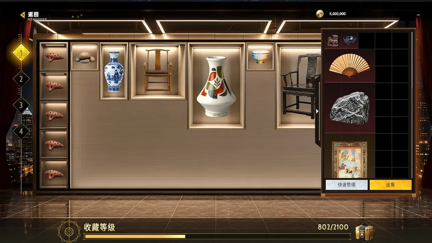 Скриншот 3 к игре 大收藏家