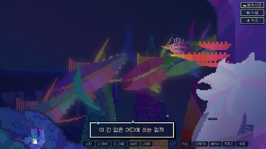 Скриншот 5 к игре Abyssal Moonlight-Chapter1