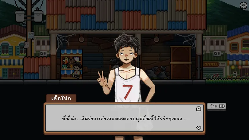 Скриншот 2 к игре Hometown Store