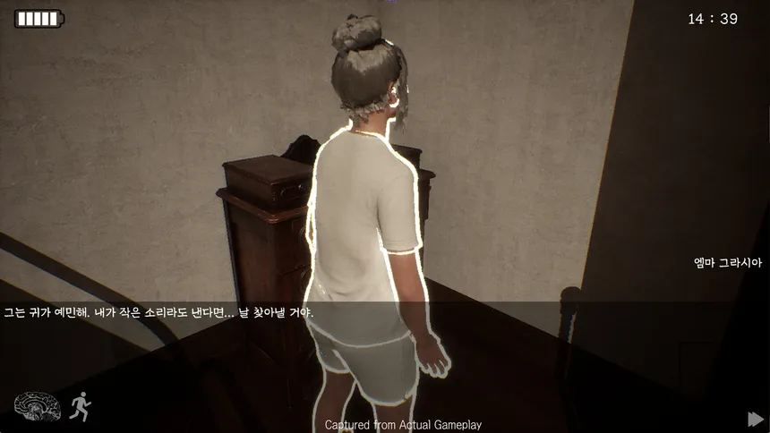 Скриншот 4 к игре Lobotomy