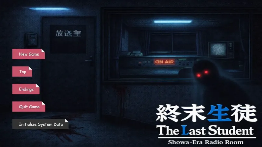 Скриншот 6 к игре 終末生徒 The Last Student：Showa Era Radio Room
