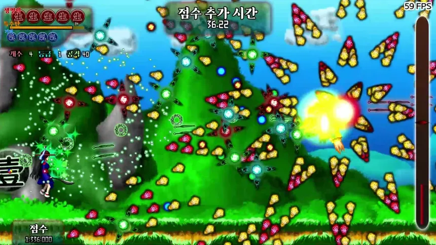 Скриншот 3 к игре Story in the Dream World 1 -Volcano And Possession- Remake