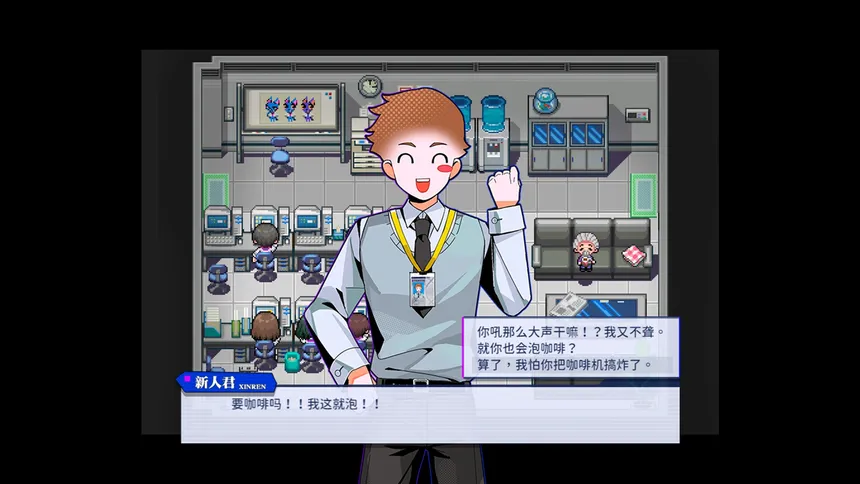 Скриншот 5 к игре 组长！怨念请查收！