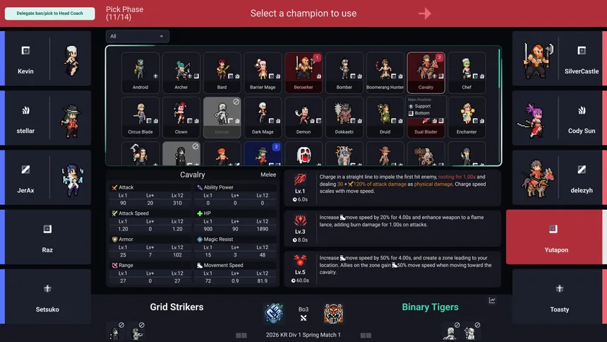 Скриншот 6 к игре Teamfight Manager 2