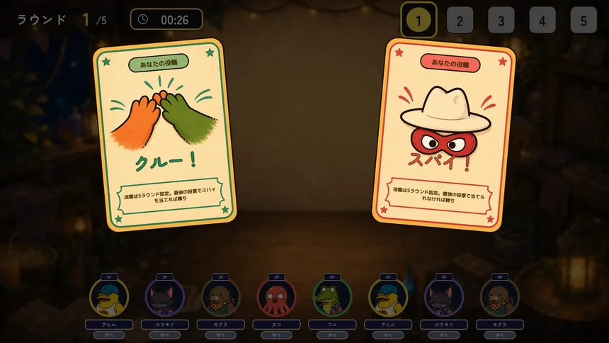 Скриншот 1 к игре WAZATO: Sabotage or Mistake?