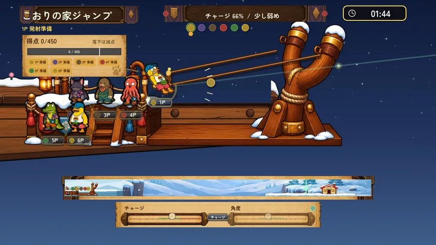 Скриншот 4 к игре WAZATO: Sabotage or Mistake?