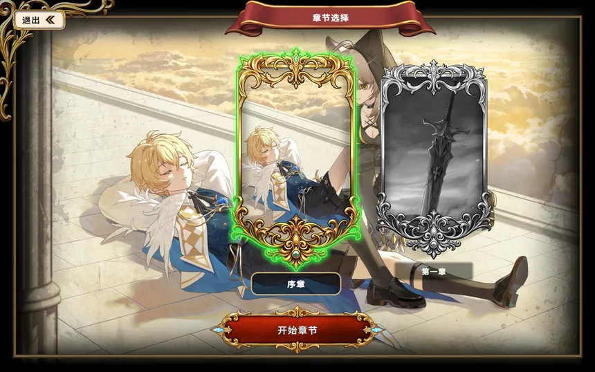 Скриншот 8 к игре 律陀斯意志