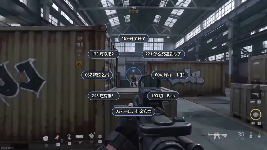 Скриншот 7 к игре 番言薯语