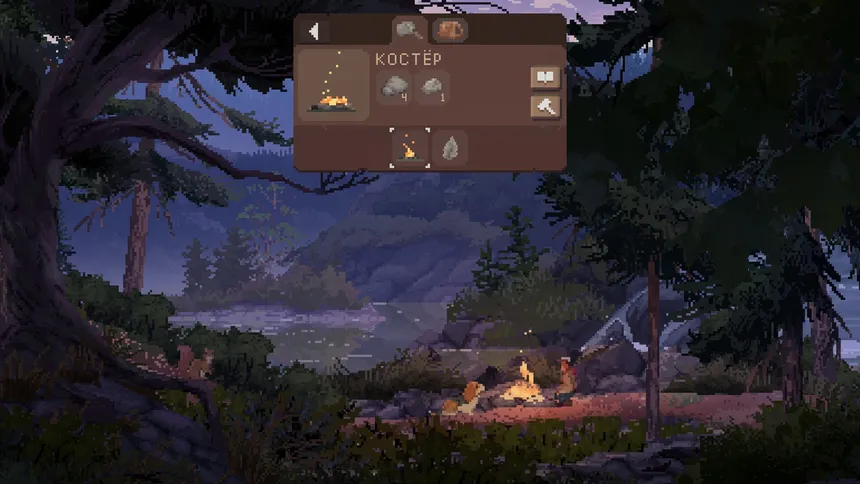 Скриншот 5 к игре Wild n Chill