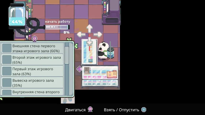 Скриншот 5 к игре Bao Bao's Cozy Cleaning Services