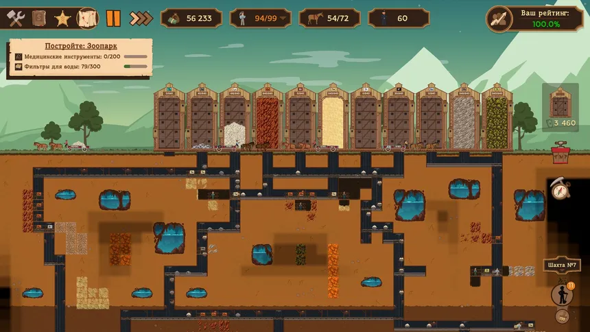 Скриншот 8 к игре Deep Corp