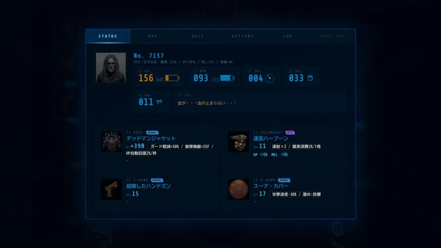 Скриншот 3 к игре DIEVER