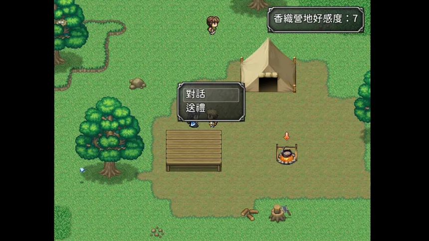 Скриншот 2 к игре 世界傳記