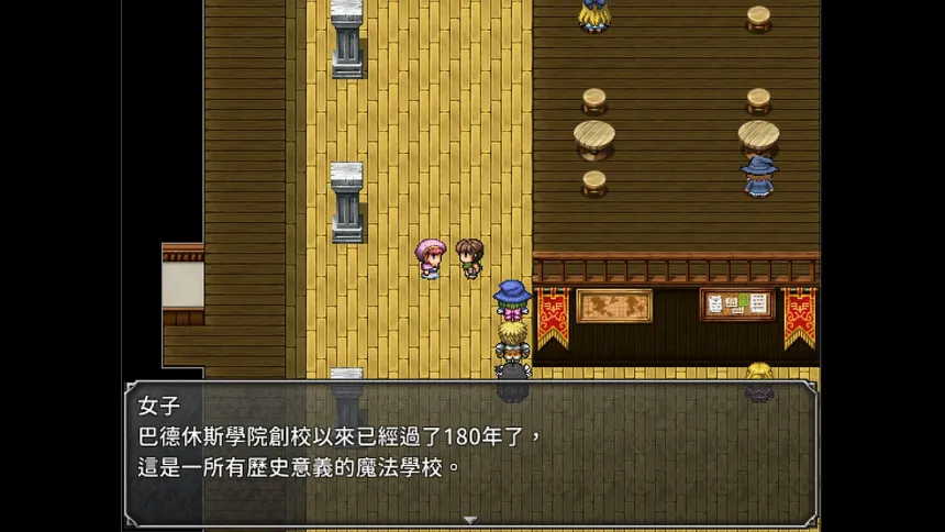 Скриншот 3 к игре 世界傳記
