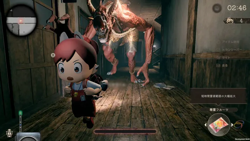 Скриншот 3 к игре かくれ鬼: Hide-and-Seek Horror